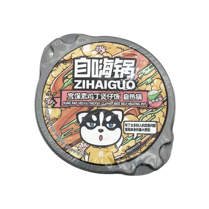 Zihaiguo Kung Pao Vegan Chicken Claypot Rice Self-Heating Pot - 275g