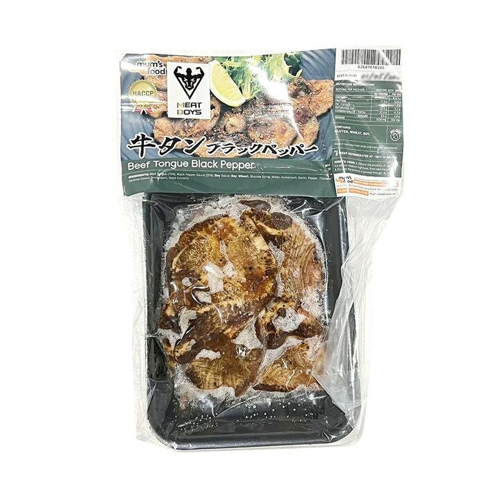 Meat Boys Frozen Beef Tongue with Black Pepper – 200g Gourmet Grocer Meat Boys Frozen Beef Tongue with Black Pepper - 200g