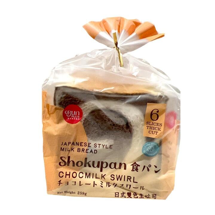 Bun-plus Frozen Japanese Style Chocmilk Swirl Shokupan - 6 Slices, 258g