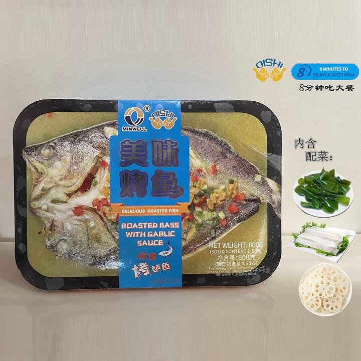 Oishi Food Frozen Roasted Bass with Garlic Sauce - 800g