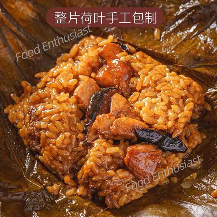 Ding's Private Kitchen Frozen Lotus Leaf Sticky Rice with Mushrooms and Cured Meat - 600g