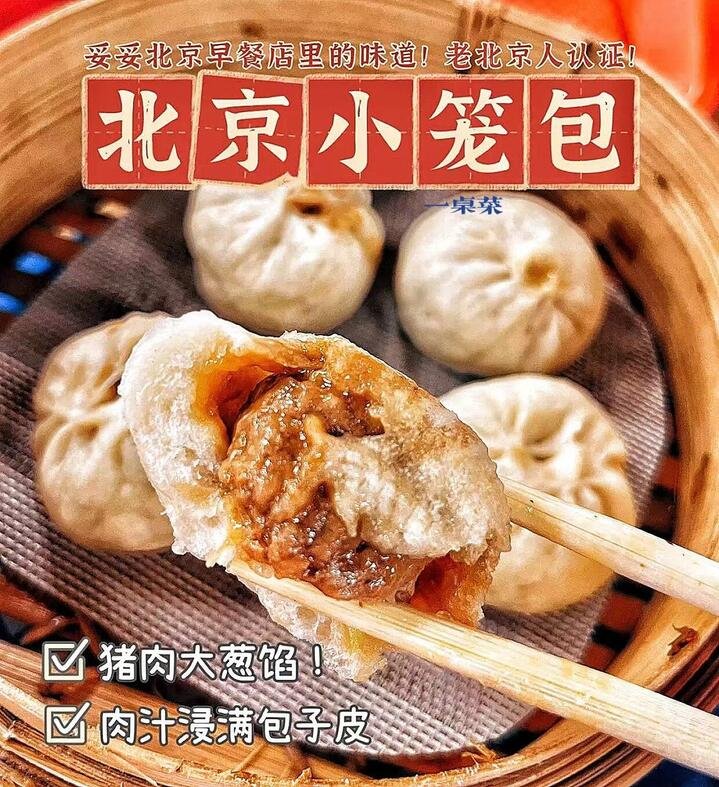 annah's bun Beijing Fresh Pork Buns - 10 Pieces, 500g