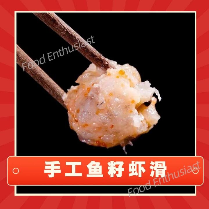Li Fugui Handmade Fish Roe Shrimp Paste - 200g