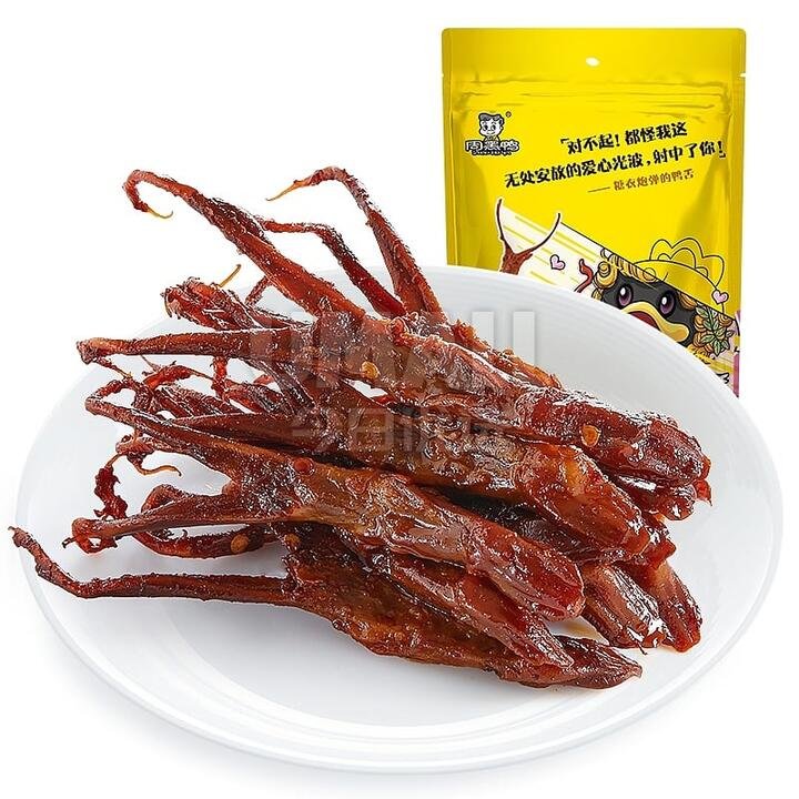 Zhou Hei Ya Braised Duck Tongue – 50g Gourmet Grocer Zhou Hei Ya Braised Duck Tongue - 50g
