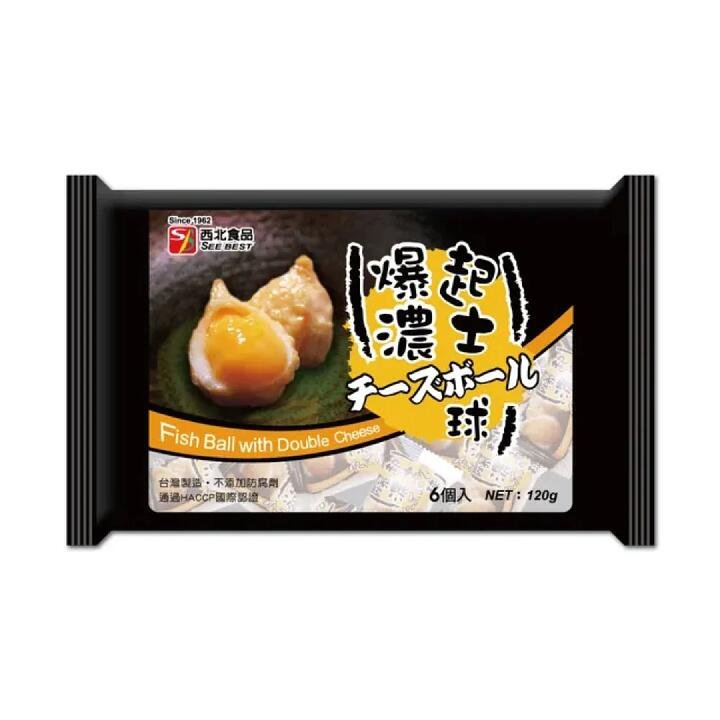 See Best Frozen Cheese-Filled Fish Balls - 120g