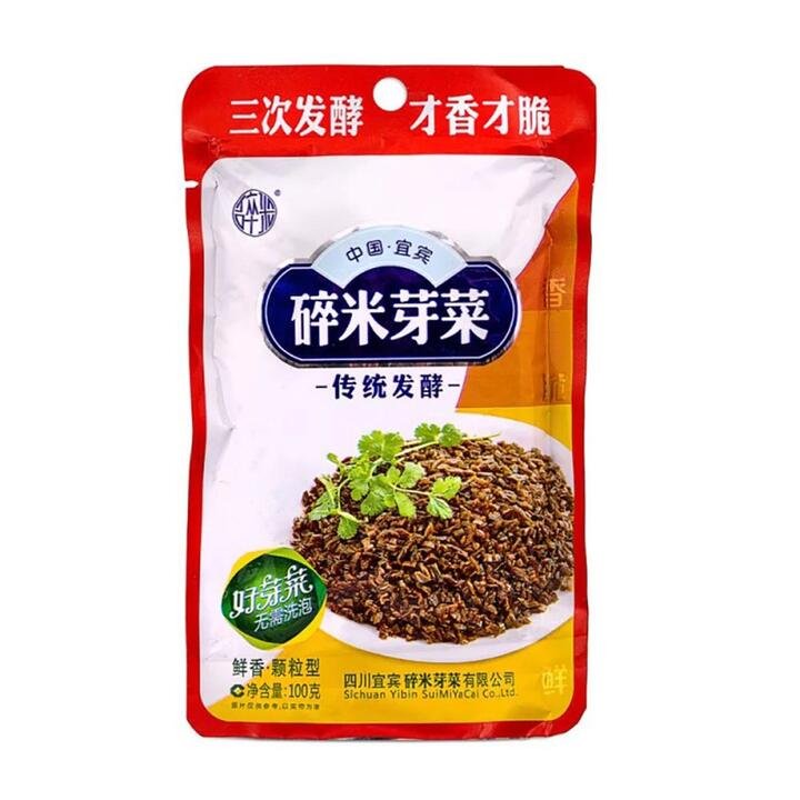 Yibin SuiMiCai Fermented Chopped Mustard Greens – 100g Gourmet Grocer Yibin SuiMiCai Fermented Chopped Mustard Greens - 100g