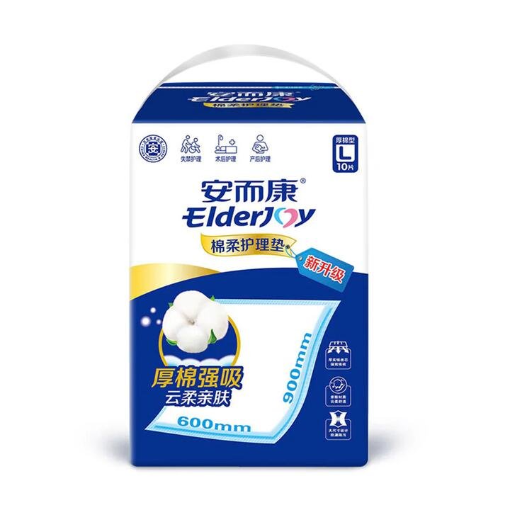 ElderJoy Cotton Soft Adult Care Pads L Size - 10 Pieces