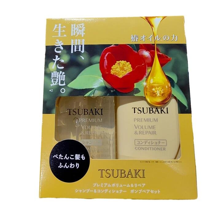Shiseido Tsubaki Damage Repair Shampoo and Conditioner Set - Yellow, 490ml x 2
