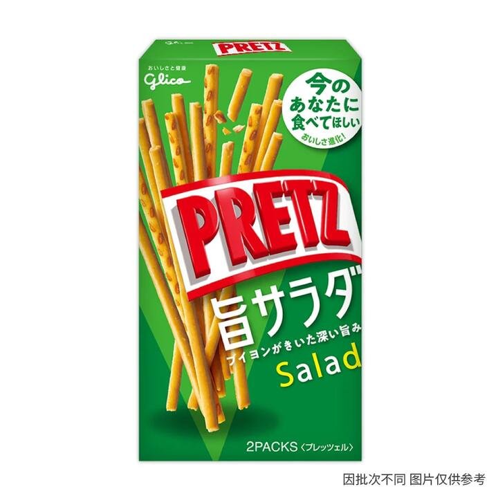 Glico Pocky Pretz Salad Flavor - 69g