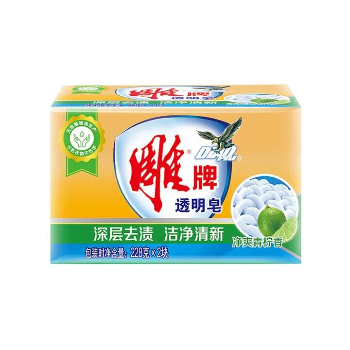 Diaopai Transparent Soap – 2 Pieces, 202g Gourmet Grocer Diaopai Transparent Soap - 2 Pieces, 202g