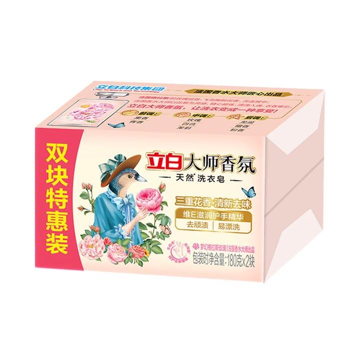 Liby Master Fragrance Natural Laundry Soap - Rose Scent, 180g, 2 Bars