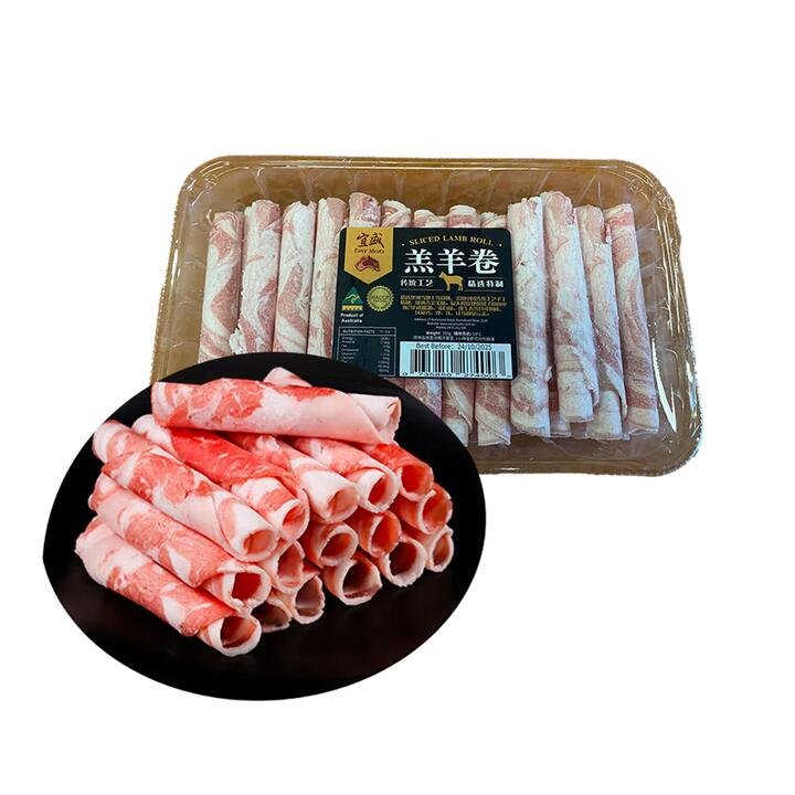 Yisheng Frozen Sliced Lamb Roll - 350g