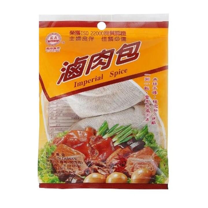 Yifeng Imperial Spice – 50g Gourmet Grocer Yifeng Imperial Spice - 50g