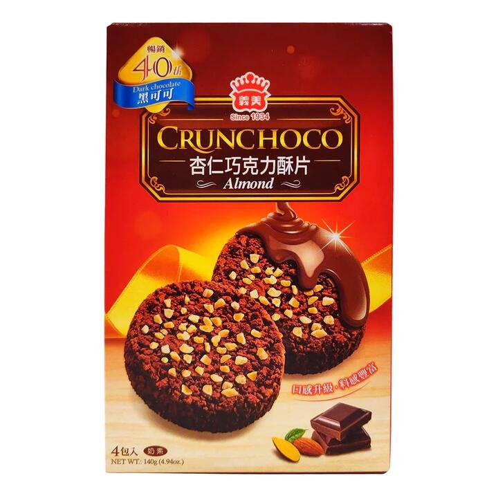 I-Mei Almond Chocolate Crunch – Dark Cocoa Flavor – 140g Gourmet Grocer I-Mei Almond Chocolate Crunch - Dark Cocoa Flavor - 140g