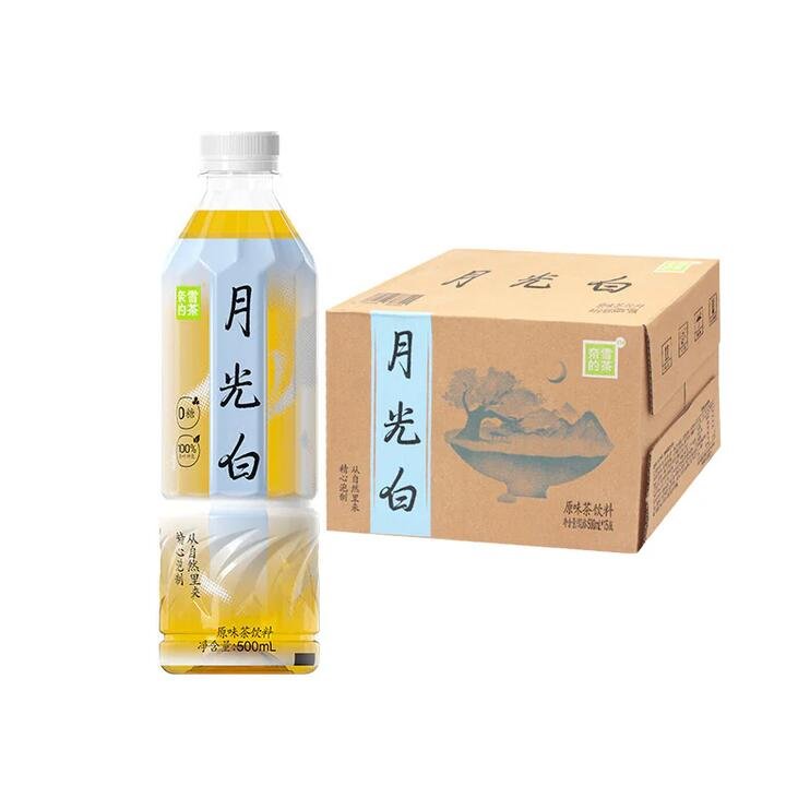 Nayuki Moonlight White Tea – 500ml x 15 Bottles/Box Gourmet Grocer Nayuki Moonlight White Tea - 500ml x 15 Bottles/Box