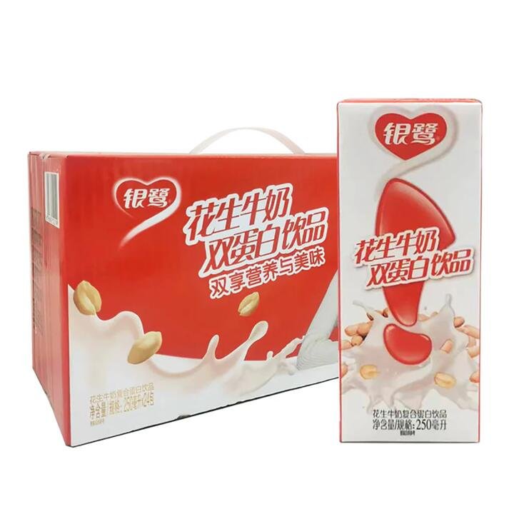 Yinlu Peanut Milk - 250ml x 24 Pack