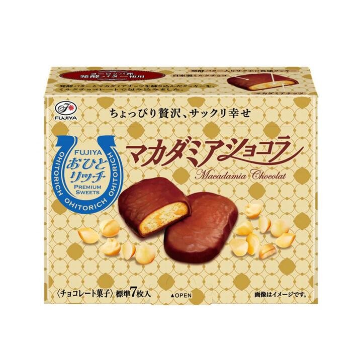 Fujiya Ohitorich Premium Macadamia Chocolate Coated Biscuits - 70g