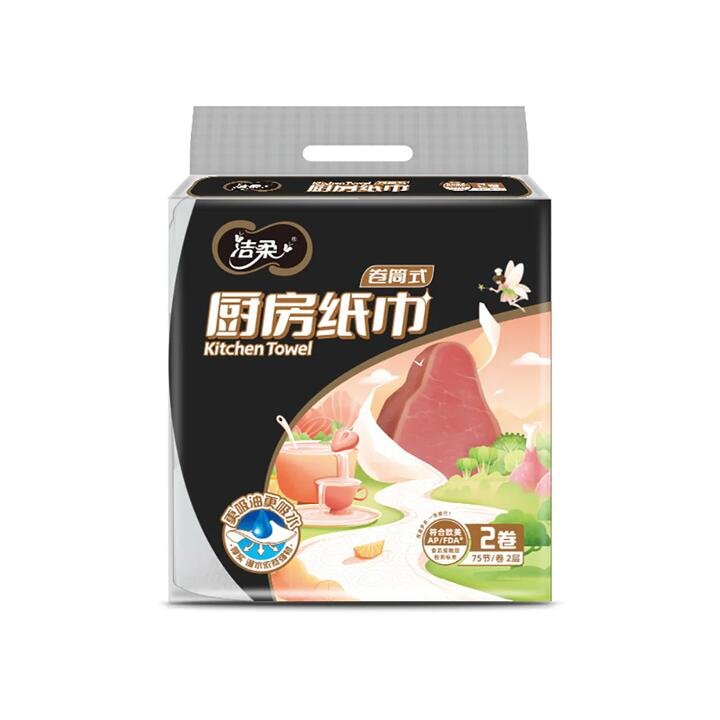 C&S Kitchen Towel Rolls - 75 Sheets * 2 Rolls