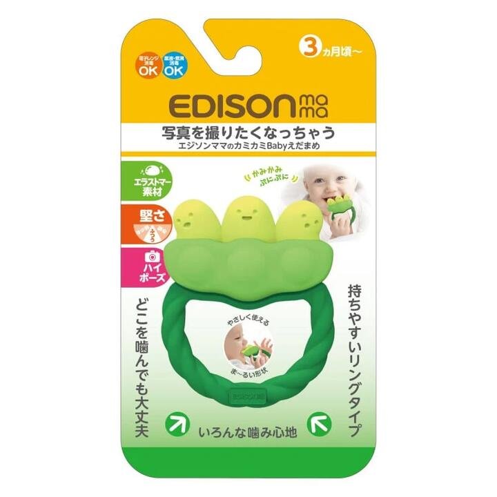 Kamikami Baby Teething Toy – Edamame Design Gourmet Grocer Kamikami Baby Teething Toy - Edamame Design