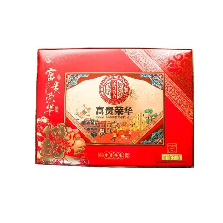 Macau Xiang Xiang Prosperity Mooncakes 6pcs 1200g w/ Bag