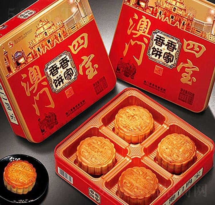 Macau Xiang Xiang Four Happiness Mooncakes 10pcs 720g w/ Bag