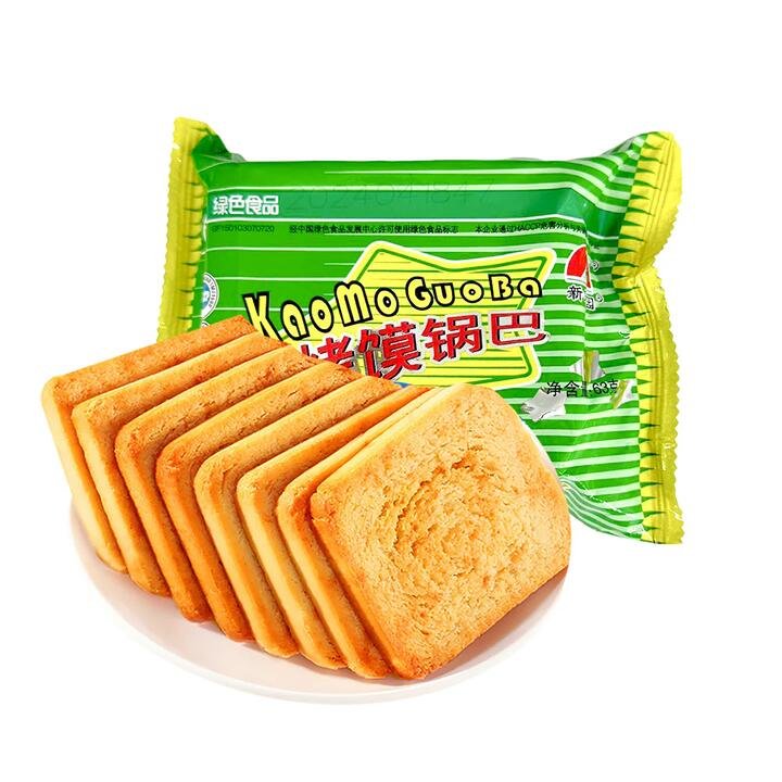 Xinjia Yuan Baked Bread Crackers - Pizza Flavor - 63g