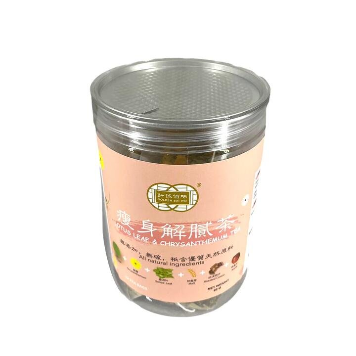 Golden Dai Wei Lotus Leaf & Chrysanthemum Tea - 60g