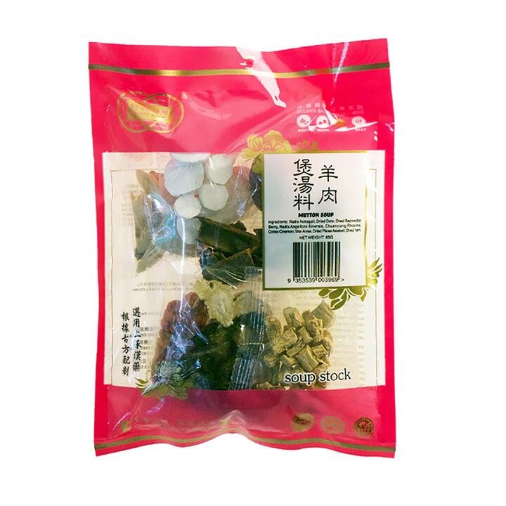 Qiancheng Mutton Soup Stock – 85g Gourmet Grocer Qiancheng Mutton Soup Stock - 85g
