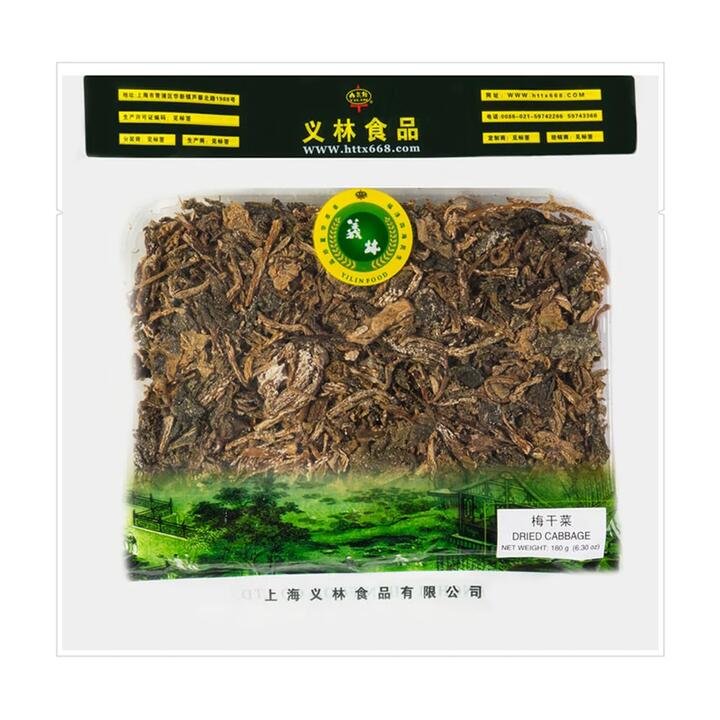 Yilin Dried Pickled Vegetables - 180g