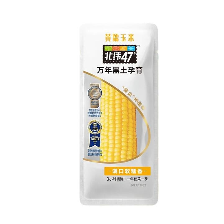Beiwei 47° Yellow Glutinous Corn 200g