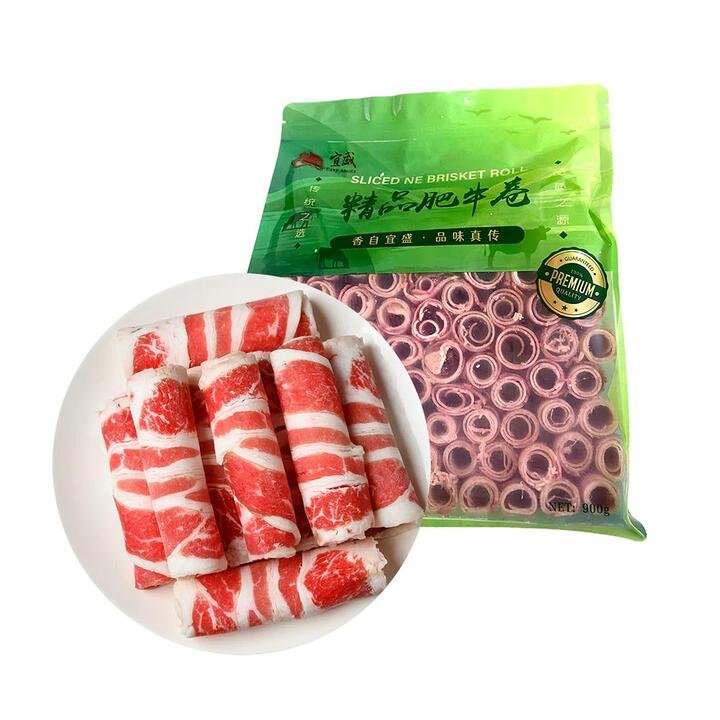 Yisheng Premium Sliced Beef Brisket Roll - 900g
