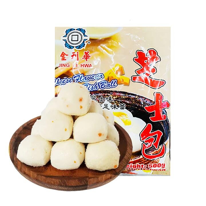 Jing Li Hwa Frozen Cheese Fish Balls - 500g