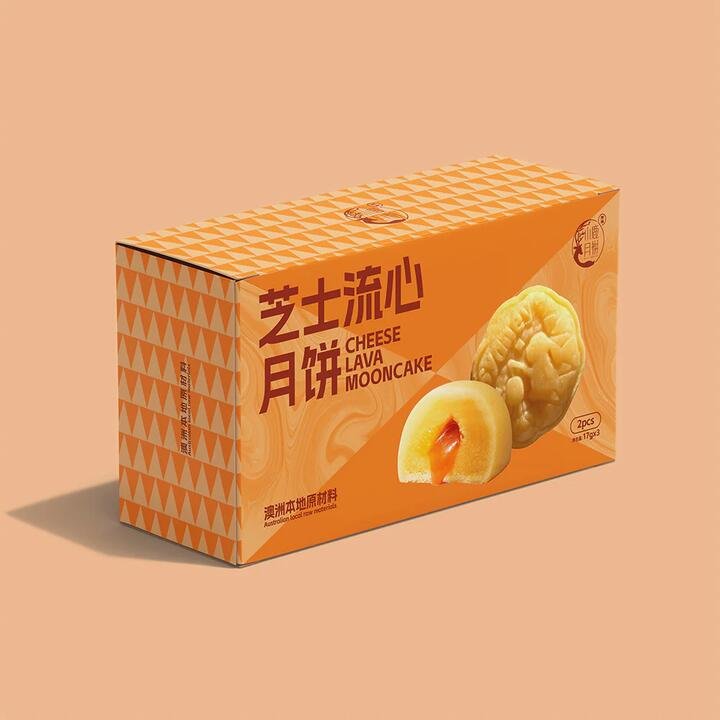 Sweet Lu Simple Cheese Lava Mooncake 2 Pieces I4