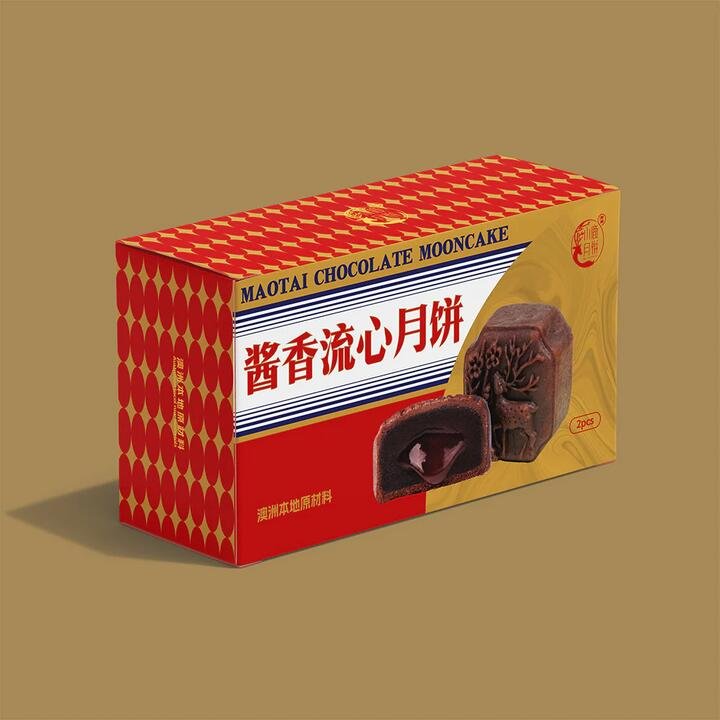 Sweet Lu Simple Sauce Lava Mooncake 2 Pieces I3