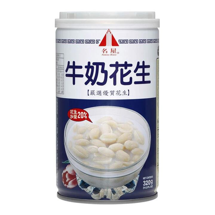 Famous House Milk Peanuts – 320g Gourmet Grocer Famous House Milk Peanuts - 320g