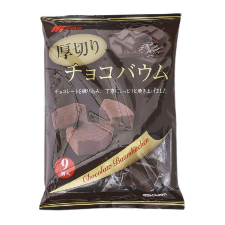 Marukin Hokkaido Chocolate Baumkuchen - 9pcs, 225g