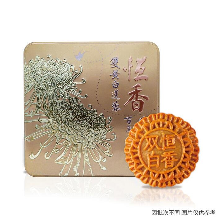 Heng Heong Double Yolk White Lotus Mooncakes Gift Box - 4 Pieces, 740g