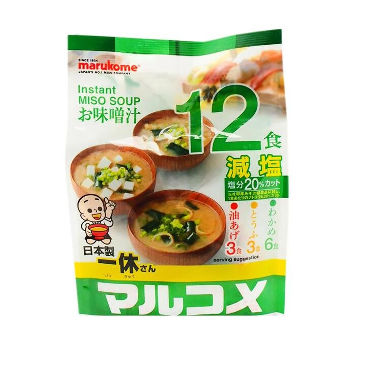 Marukome Japanese Instant Miso Soup Reduced Salt – 210g Gourmet Grocer Marukome Japanese Instant Miso Soup Reduced Salt - 210g