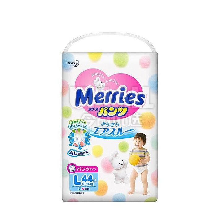 Merries Baby Diapers L Size 44 Pieces (9kg) Gourmet Grocer Merries Baby Diapers L Size 44 Pieces (9kg)