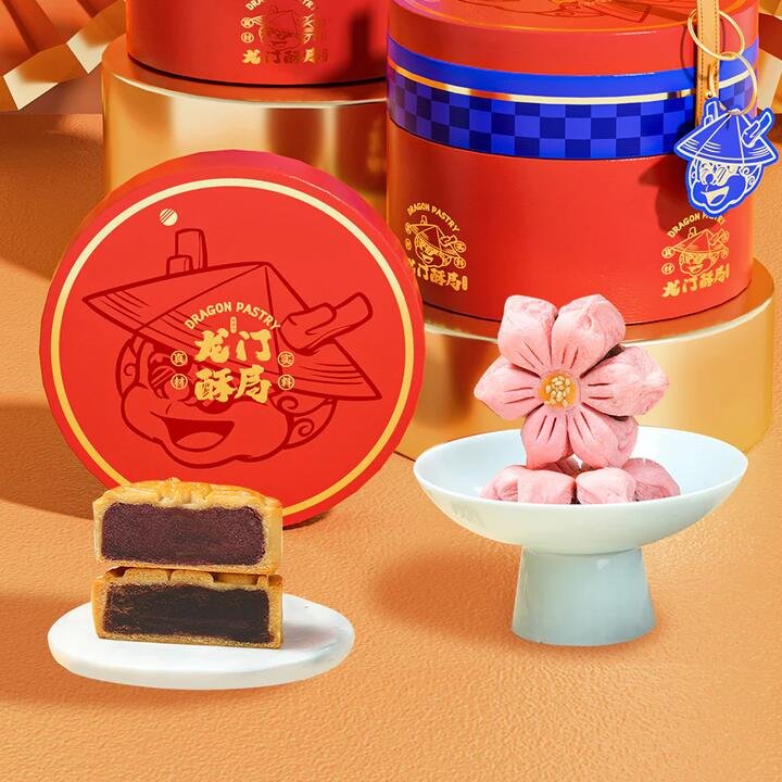 Dragon Pastry Mooncake Gift Box - 450g