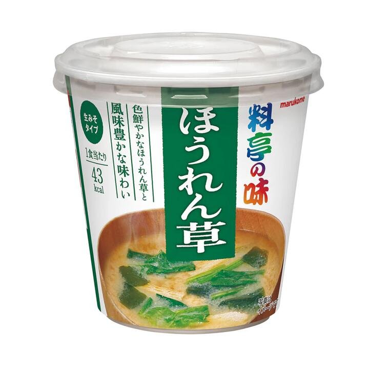 Marukome Instant Spinach Soup - 23g