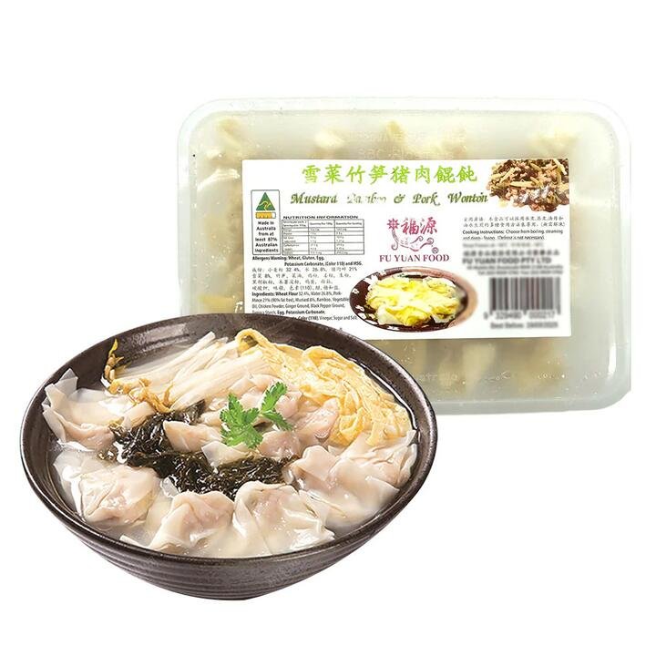 Fu Yuan Pork Wontons with Mustard Greens & Bamboo Shoots - 220g