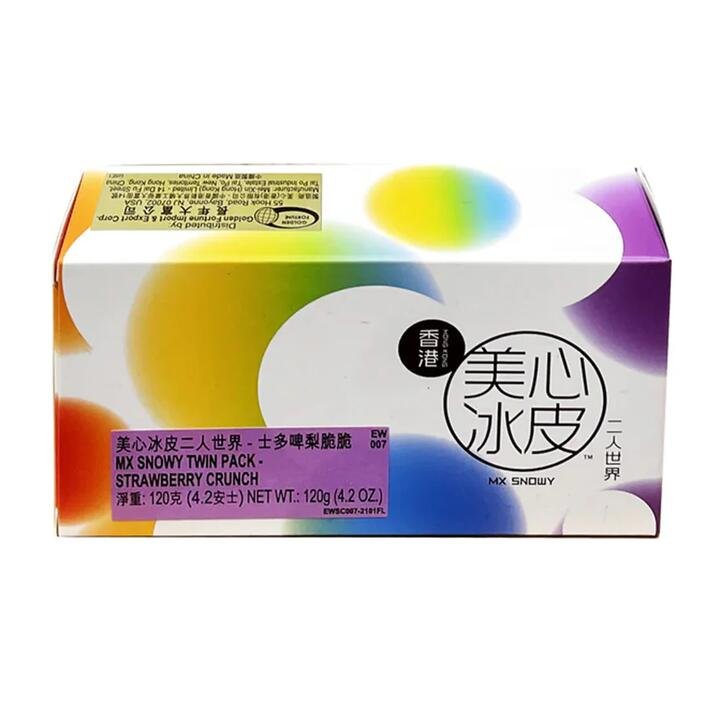 Hong Kong Maxim's MX Snowy Mooncake Strawberry Crunch - 2pcs*60g