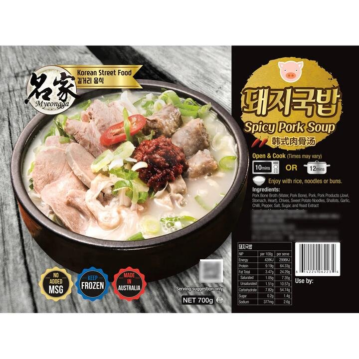 Myeonga Korean Spicy Pork Soup - 700g