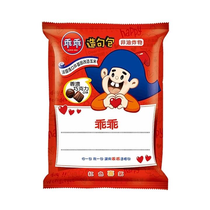 Guai Guai Chocolate Flavored Corn Crisps - 40g