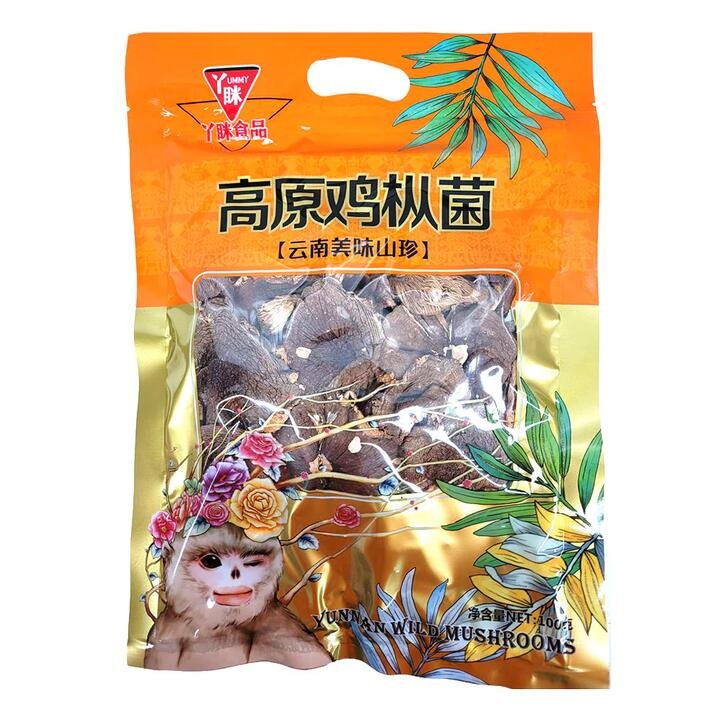 Yummy Yunnan Highland Termite Mushrooms – 100g Gourmet Grocer Yummy Yunnan Highland Termite Mushrooms - 100g