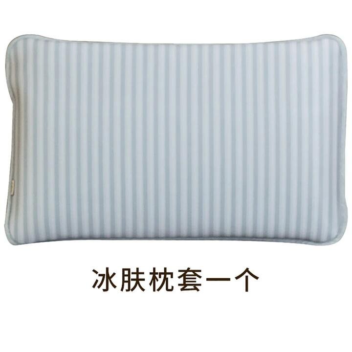 Lao Xi Jiang Cooling Pillowcase Morandi Gray - 48cm x 74cm