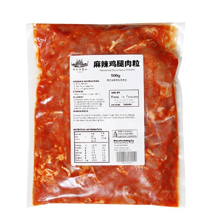 Lao Hankou Spicy Diced Chicken Thigh - 500g