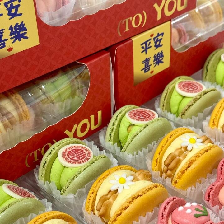 G-LAB New Year Fat Macaron Gift Box - 3pcs
