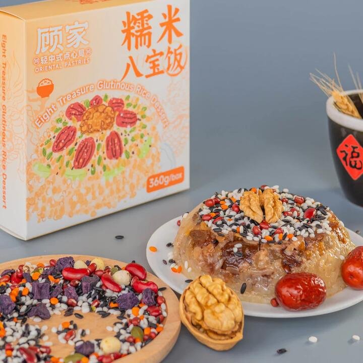GuJia Eight Treasure Glutinous Rice Dessert - 360g